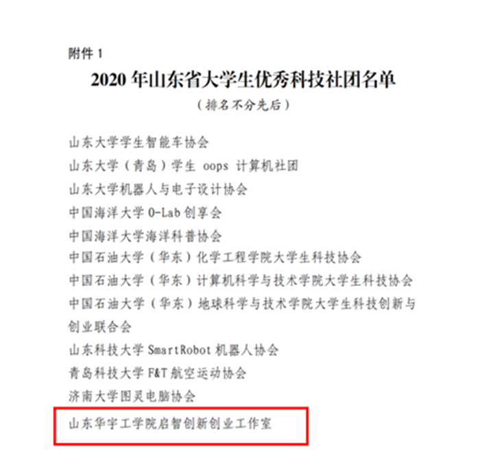 QQ图片20200724143921_副本.png